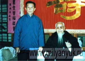 Чжоу И и его столетний Учитель