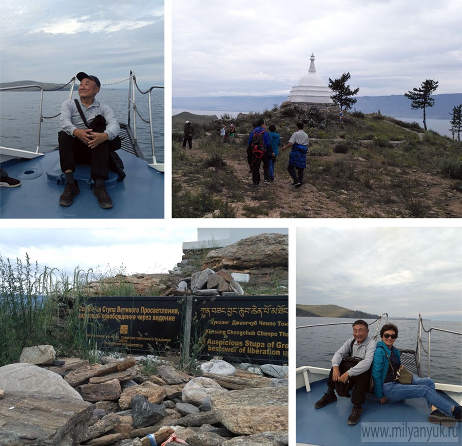 Посетили и буддийскую ступу, построенную на одном из островов Байкала 